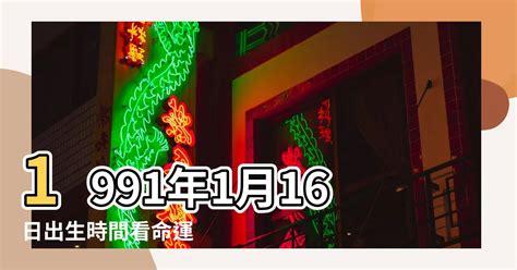 81年屬|【1981 屬相】81年出生的1981屬相超全解讀，婚配命運一次掌。